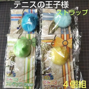 미사용 새상품 신 테니스의 왕자님 스트랩 4개 묶음 애니 복권 s
