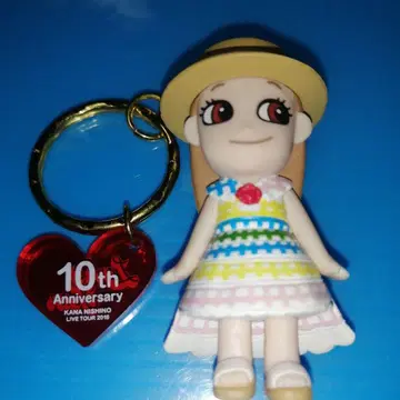 니시노 카나 마스코트 키링 Kana 10th Anniversary