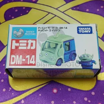 토미카 디즈니모터스 DM-14 큐비트 에이리언