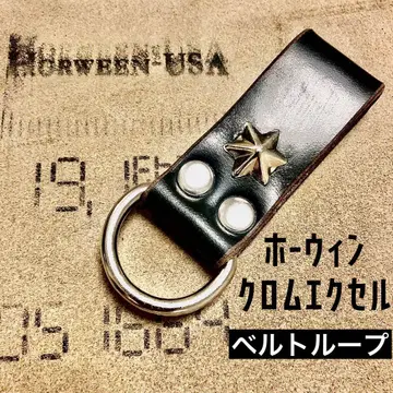 [차심] 호윈 크롬 엑셀 가죽 소가죽 벨트 루프 육각성1