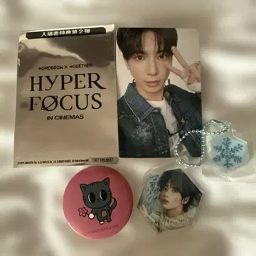 HYPER FOCUS 제2탄 특전 카드 외