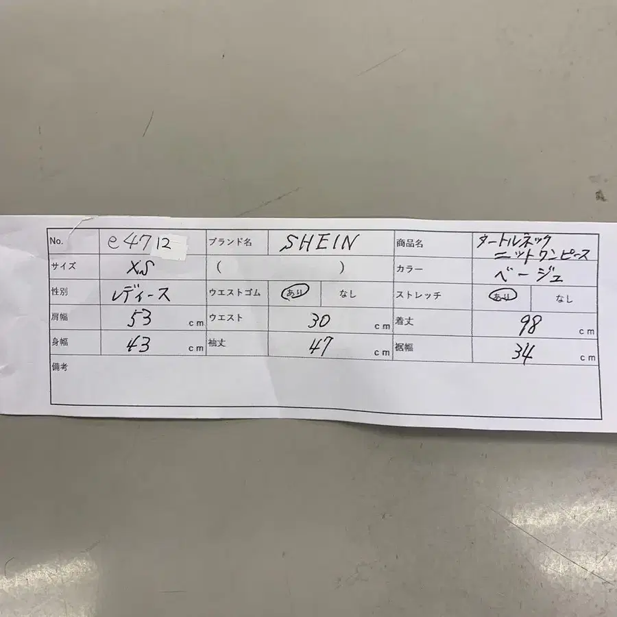 10번째 상품 이미지