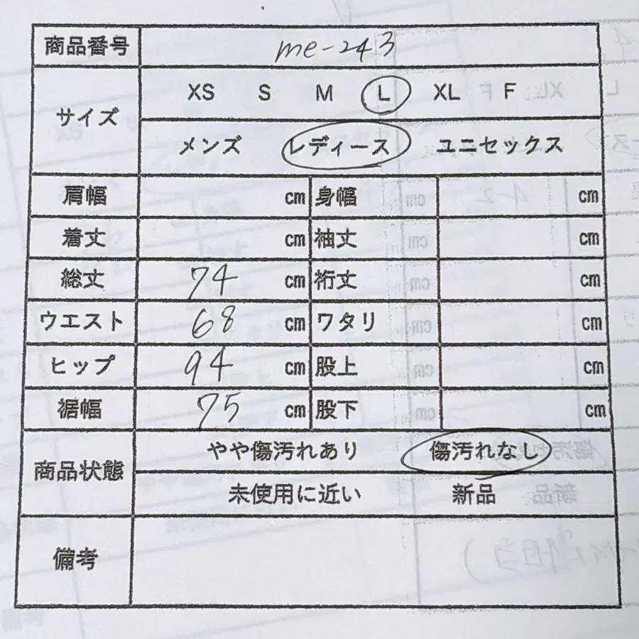 11번째 상품 이미지