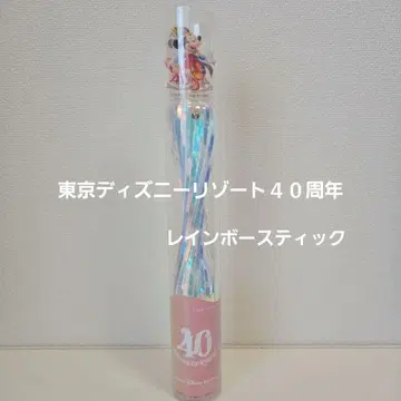 단기 사용만 가능 도쿄 디즈니 리조트 40주년 한정판 레인보우 스틱