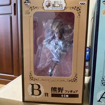 칸코레 피규어 쿠마노 제일복권