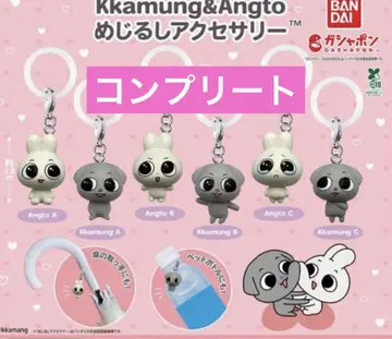 Kkamung&Angto 메지루시 액세서리 전 6종 컴플리트