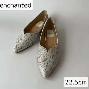enchanted 그레이 스네이크 스킨풍 플랫슈즈 엣지
