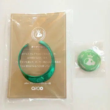 aibo 목걸이 캔 배치 프리미엄 플랜 한정판 메탈릭 그린