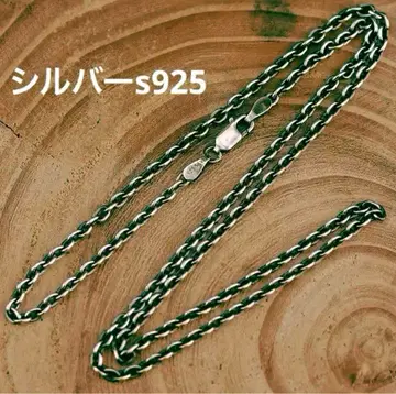 새상품 실버 s925 목걸이  아즈키 체인 2.5x45cm 남녀 공용