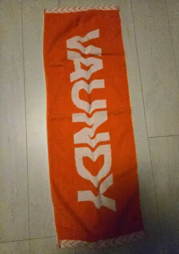 vaundy 타월