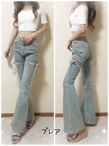 당일 발송! RESEXXY 컷 아웃 리본 데님 팬츠 아이스 블루