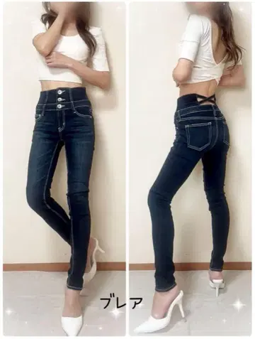 당일 발송! GYDA H/W 허리 크로스 스키니 데님 팬츠 IDG