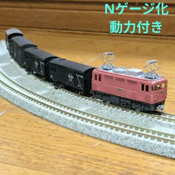 B 기차 N 게이지 동력 EF81과 N 게이지 화물차 4량