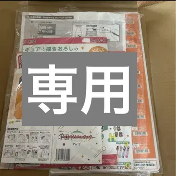 제일복권 학원 아이돌 마스터 판촉품 일식