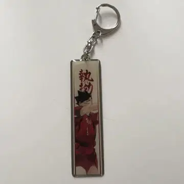 하이큐!! 메탈 키링 쿠로오 테츠로