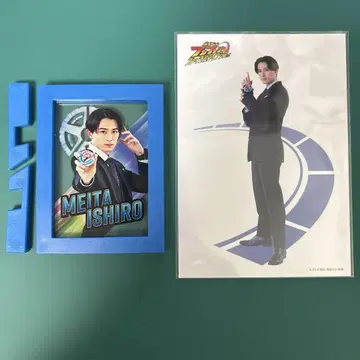 폭상전대 분붐저 프레임 마그넷 컬렉션 브로마이드 나루타 이시로