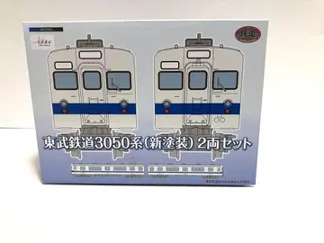 N 게이지 철도 컬렉션 도부 3050계(신 페인팅) 2량 세트
