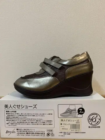 BIJINGUSE 미인 습관 신발 24.0cm
