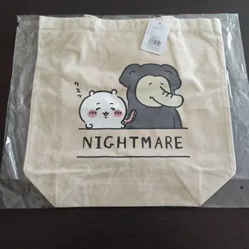 치이카와 토트백 NIGHTMARE 나이트메어 악몽 악몽 코끼리 박