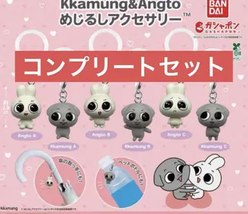 Kkamung&Angto 메지루시 액세서리 전 6종 컴프 세트