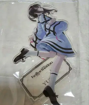 유노