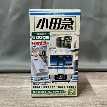 1993 BANDAI B TRAIN SHORTY B 트레인 쇼티/M2