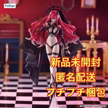 Fate/Grand Order 아처/바반 시