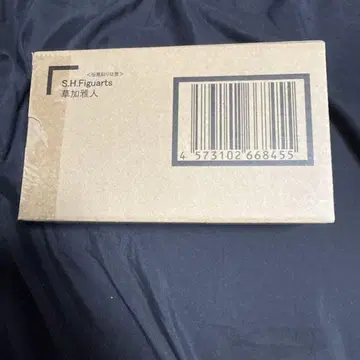 피규아츠 소우가 마사토