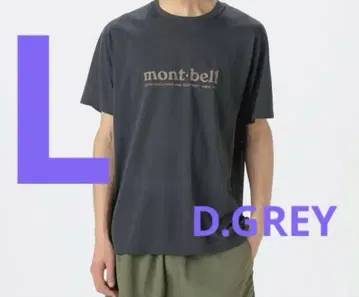 beams 별주 mont-bell 로고 프린트 T셔츠