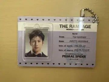 하세가와 신 블리스터 참 THE RAMPAGE