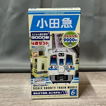 1996 반다이 B 기차 쇼티 / M2