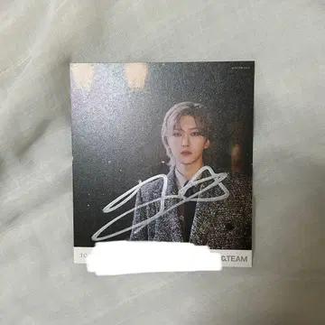 후마 사인 눈빛 2