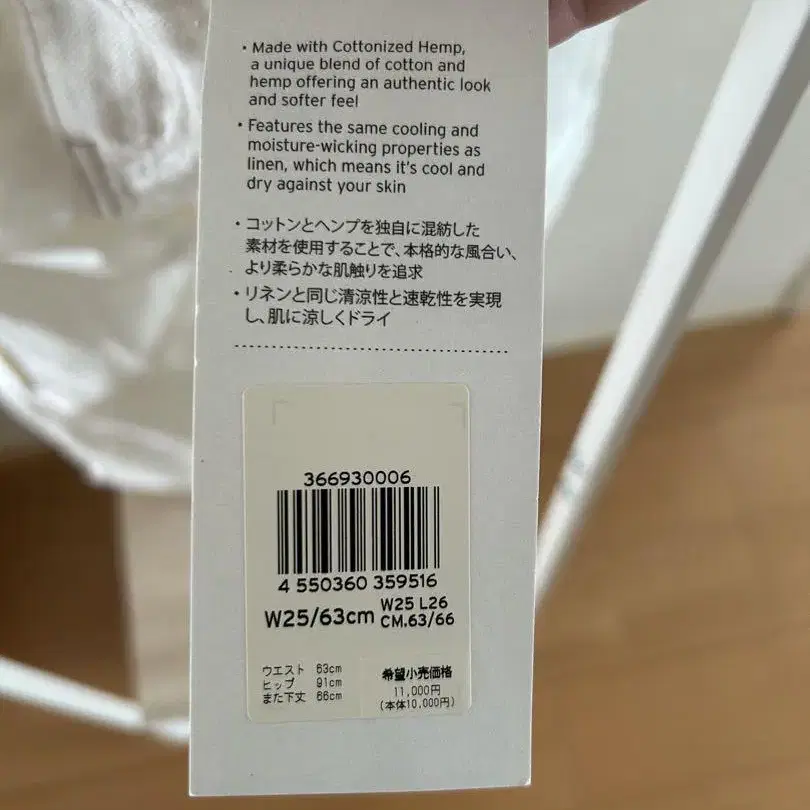 3번째 상품 이미지