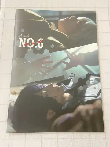 무대 [No.6] 팜플렛