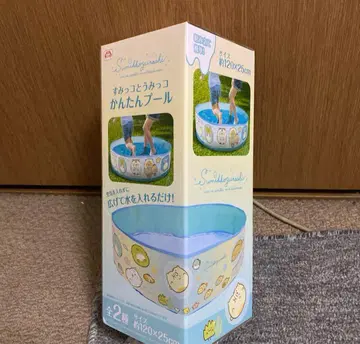 스미코구라시 스미코와 토미코 간단한 수영장