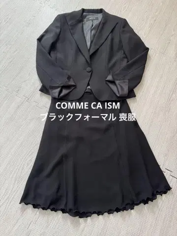 COMME CA ISM 블랙 포멀 상복 셋업