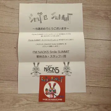 NACK5 나파이브 스마일 서미트 스티커