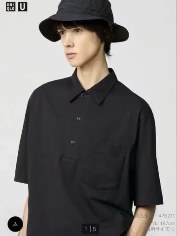 에어리즘 코튼 피케 셔츠 XXL 블랙 2XL 유니클로 UNIQLO