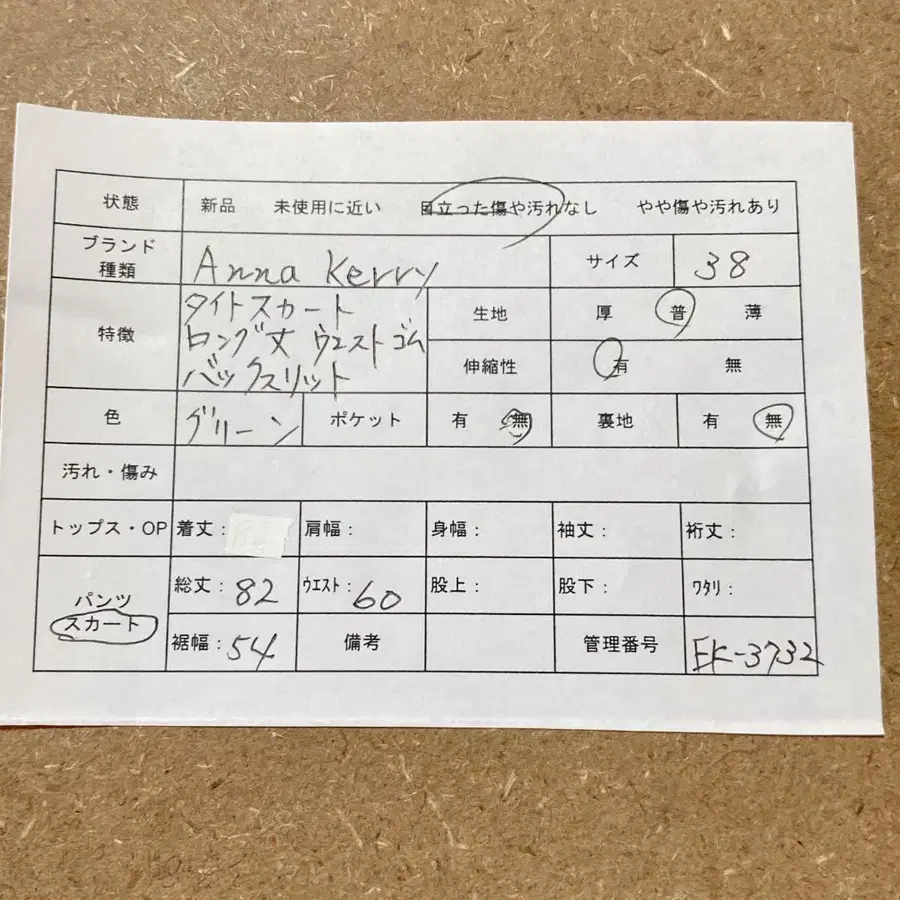 2번째 상품 이미지