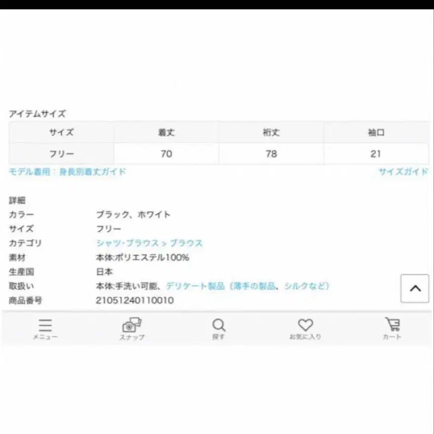 10번째 상품 이미지