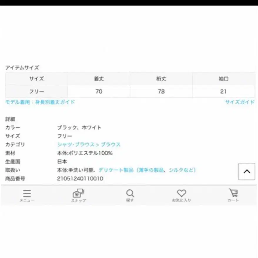 10번째 상품 이미지