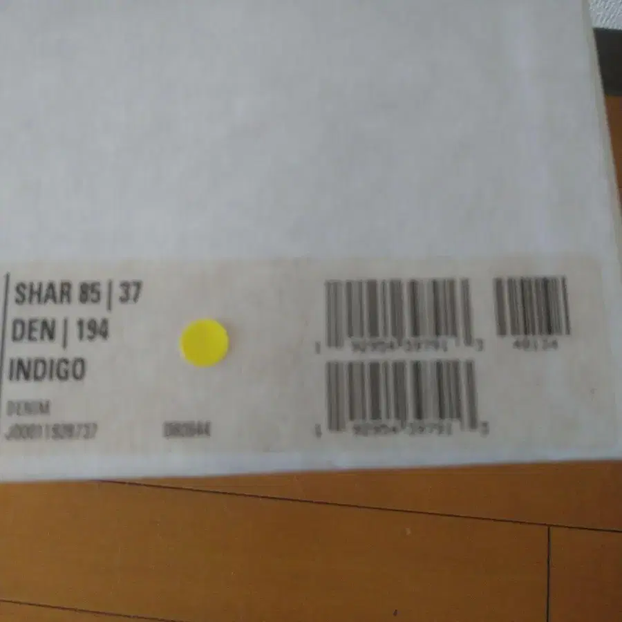 4번째 상품 이미지