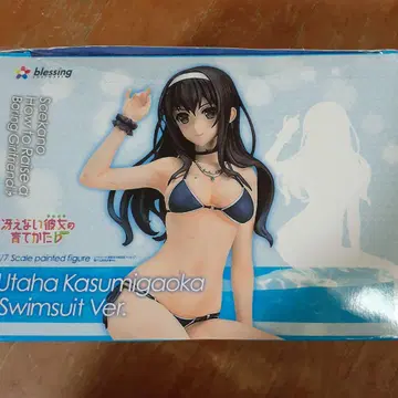 무능한 그녀를 키우는 방법 1/7 스케일 피규어 카스미가오카 시바