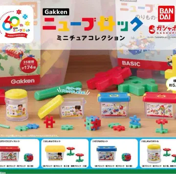 Gakken 뉴 블록 미니어처 컬렉션 전 4종 세트