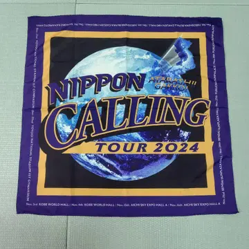 NIPPON CALLING 보자기 새로운학교의 리더즈 반다나