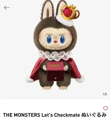 THE MONSTERS Let's Checkmate 봉제 인형