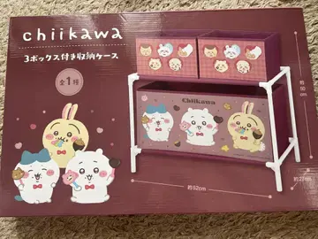 치이카와 (먼작귀) 박스 포함 수납 케이스