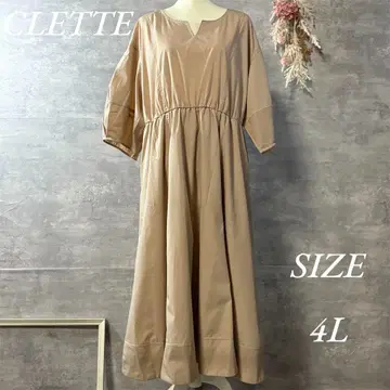 CLETTE 체형 커버 루즈한 롱 원피스 베이지 빅 사이즈