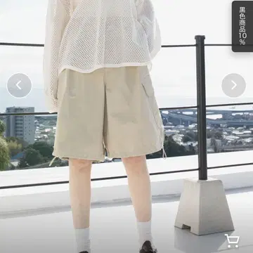 배기 카고 볼륨 숏팬츠