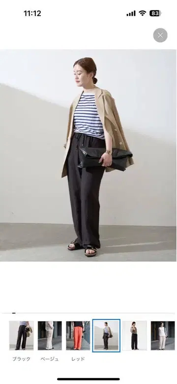 IENA 블랙 이지 팬츠